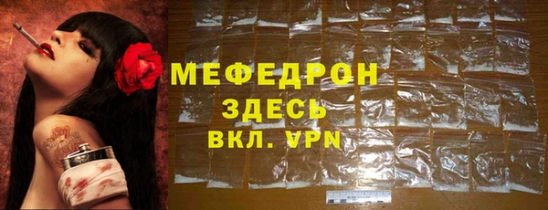 MDMA Premium VHQ Бронницы