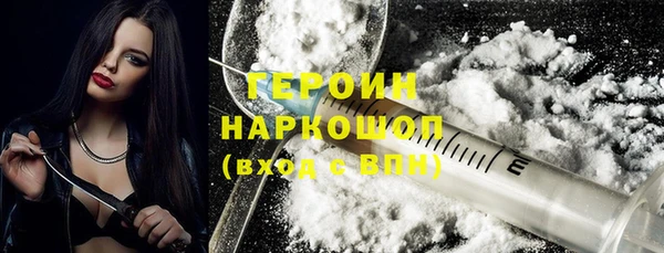 MDMA Premium VHQ Бронницы