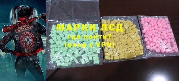 mdma Богданович